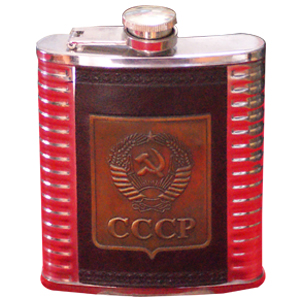 Vintage SOVIET CCCP USSR RUSSIAN Wine Flask
