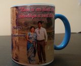Color Inside Printed Mugs